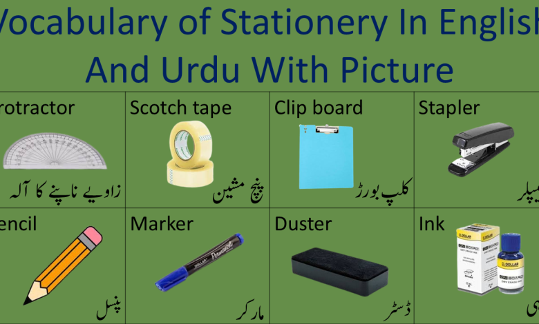 Vocabulary of Stationery In English and Urdu