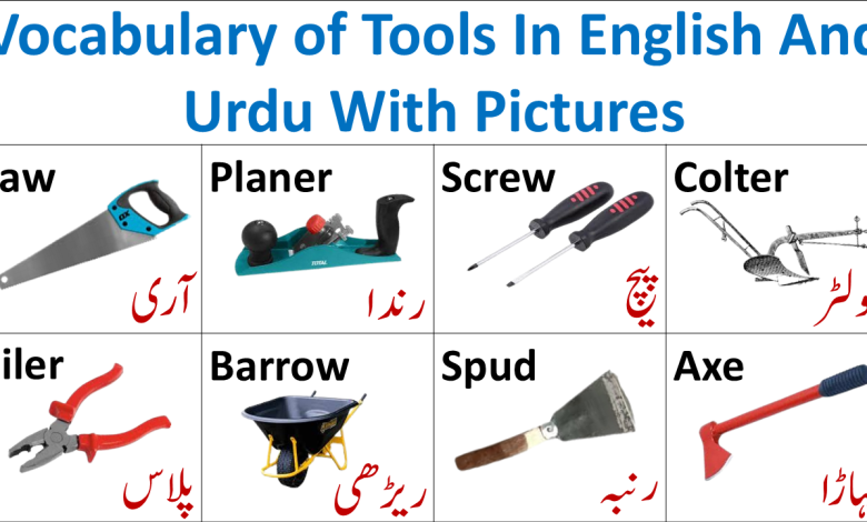 Vocabulary of Tools In English And Urdu